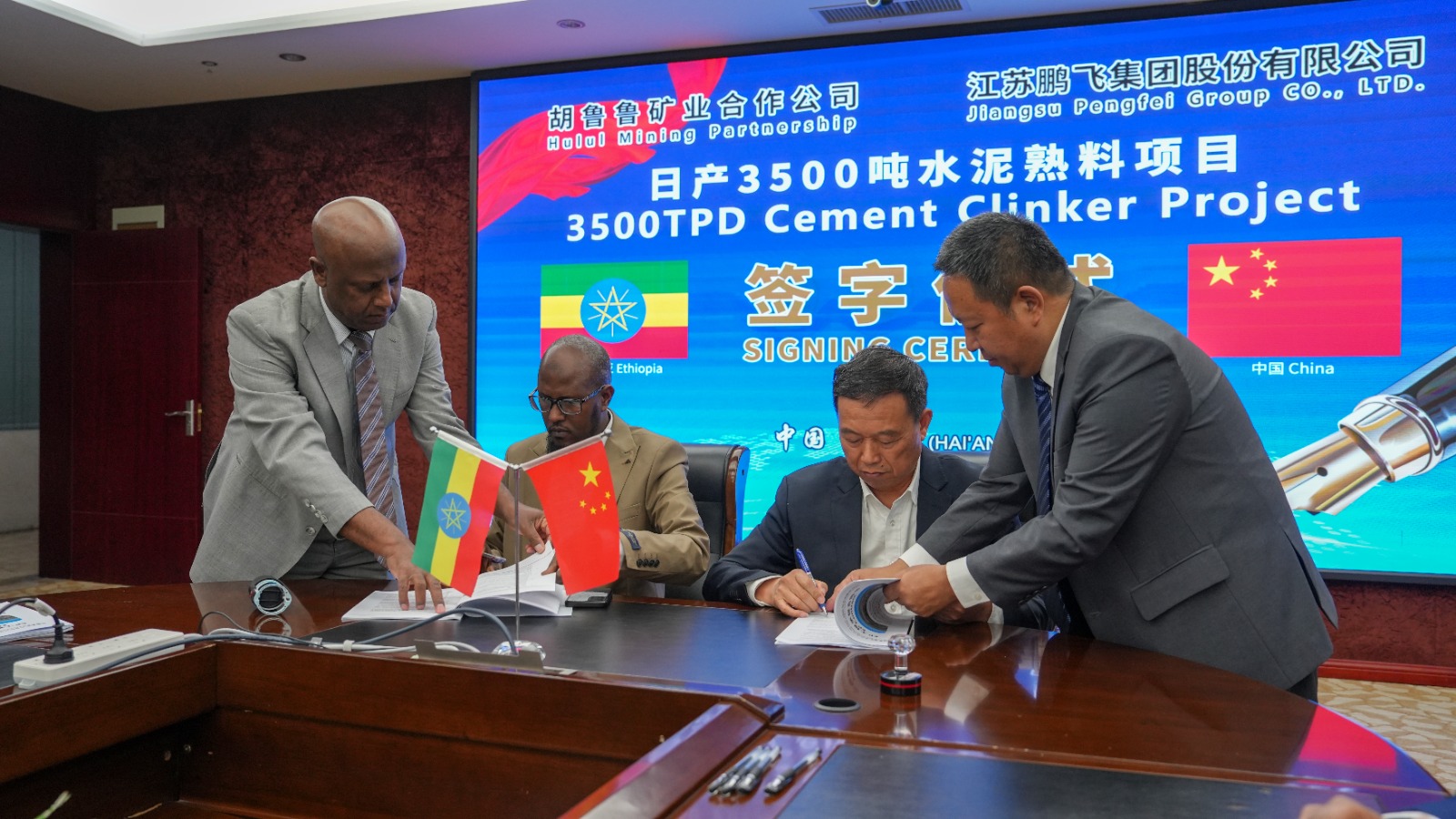 International Partnership Signing Ceremony