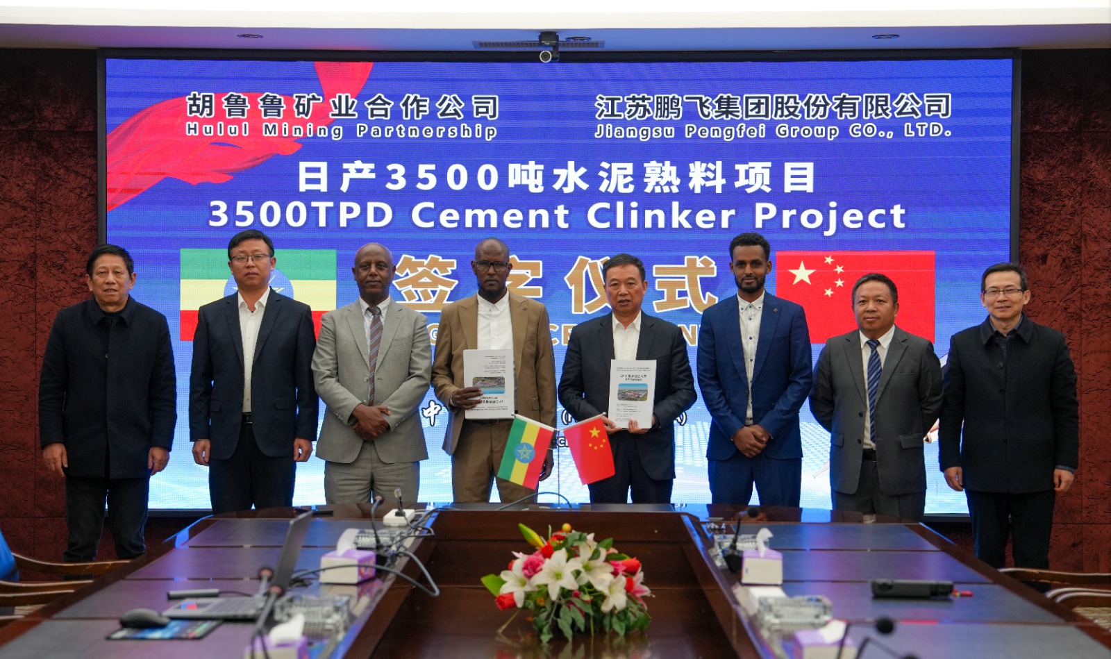 Project Delegation Ceremony